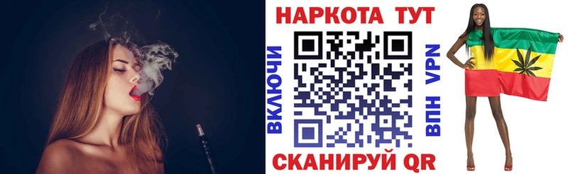 Купить Переславль-Залесский Кетамин Амфетамин Мефедрон МДМА Каннабис ГАШИШ A PVP