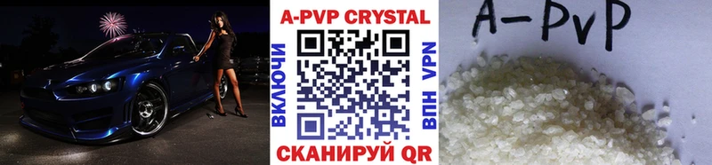 Alpha-PVP Соль  Переславль-Залесский 