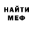 Метадон белоснежный Thomas Fuquay