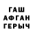 ГЕРОИН белый Almaz Gilmytdinov
