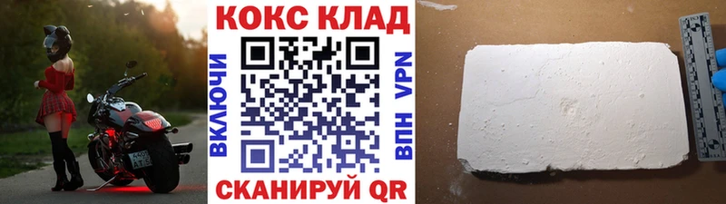 ссылка на мегу зеркало  наркота  Переславль-Залесский  КОКАИН VHQ 
