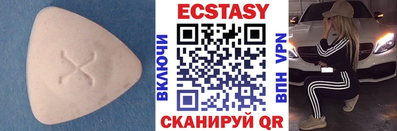 Ecstasy Cube  Переславль-Залесский 