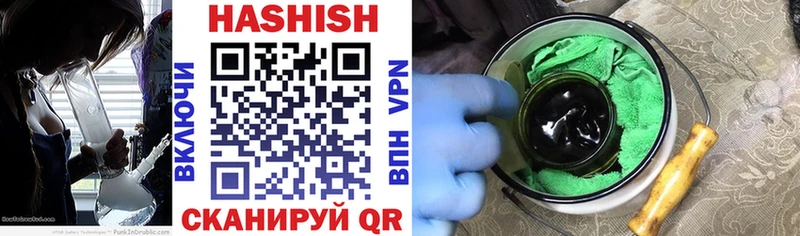 Гашиш hashish  купить наркоту  Переславль-Залесский 
