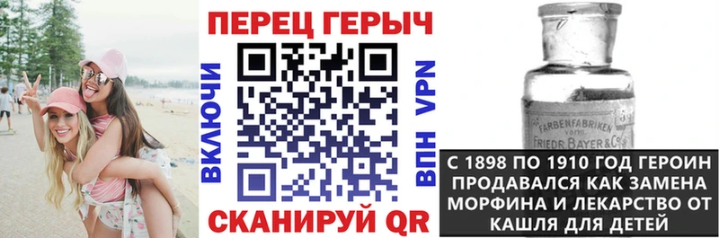 ГЕРОИН герыч  Переславль-Залесский 