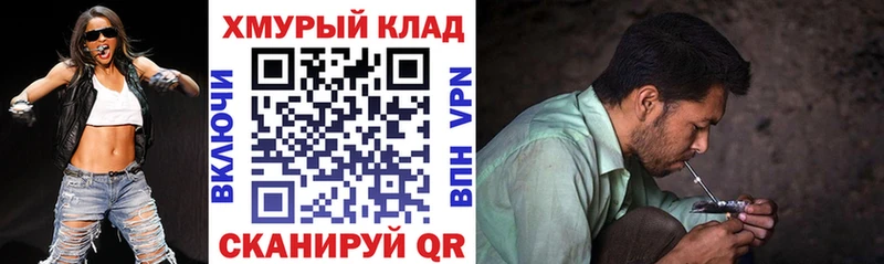Героин гречка Переславль-Залесский