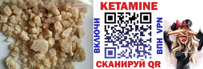 Кетамин VHQ  маркетплейс наркотические препараты  Переславль-Залесский 