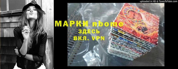 мескалин Баксан