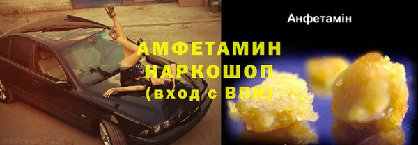 мескалин Баксан