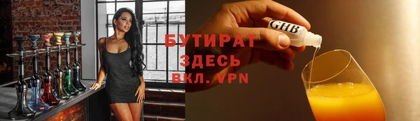 гашик Россошь