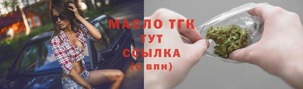 ALPHA PVP Рославль