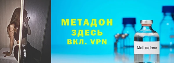 метадон Балабаново