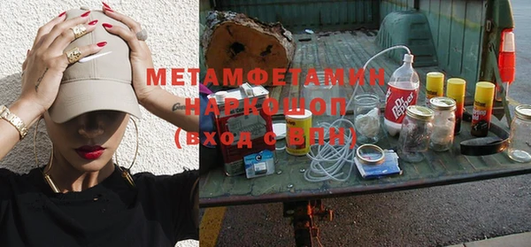 метадон Балабаново
