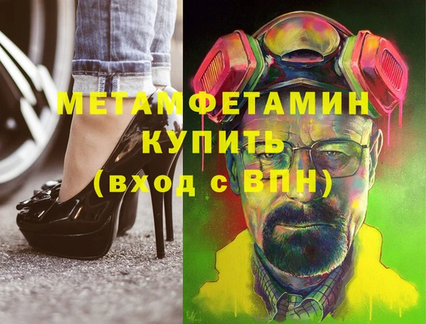 мескалин Баксан