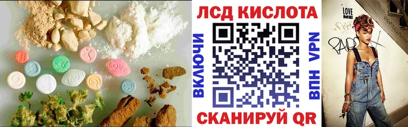 купить наркотик  Переславль-Залесский  сайты даркнета какой сайт  ЛСД экстази кислота 