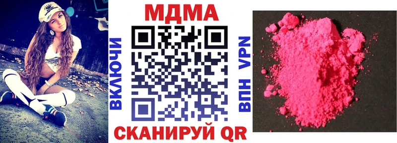 МДМА crystal  Переславль-Залесский 