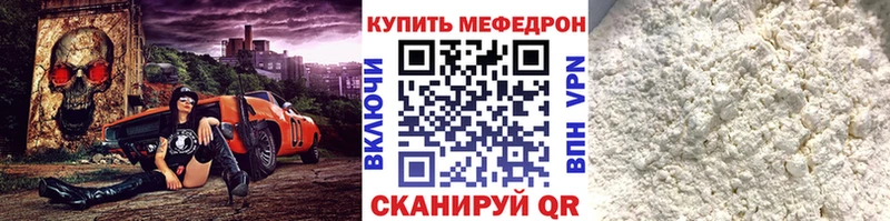 МЯУ-МЯУ VHQ  Переславль-Залесский 